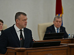 37-я сессия Алтайского краевого Законодательного Собрания